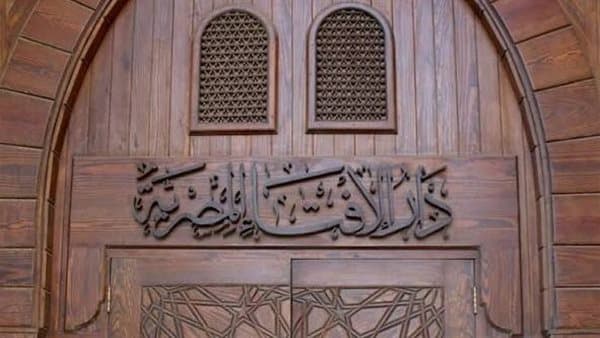 دار الإفتاء توضح حساب زكاة نهاية الخدمة