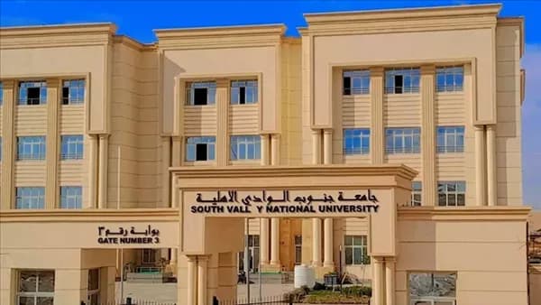 رئيس جنوب الوادي يعلق على رفض الطلاب رغم دفع المصاريف