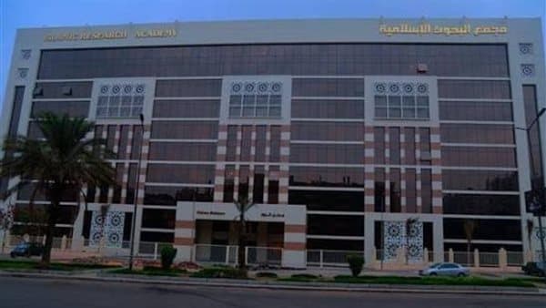 موعد مقابلات الابتعاث في الأزهر 2026