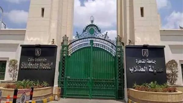 تأجيل توزيع طالبات المدن الجامعية بمصر