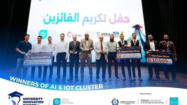 فريق هندسة القاهرة يتصدر تحالف الذكاء الاصطناعي