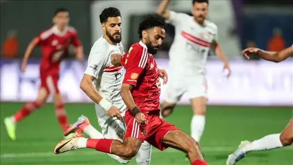 مباراة الأهلي والزمالك بث مباشر