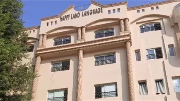 إخلاء سبيل المتهمة في قضية هابي لاند