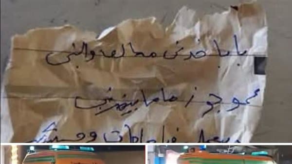 طفلة تكتب لوالدها بحلوان تثير النقاش