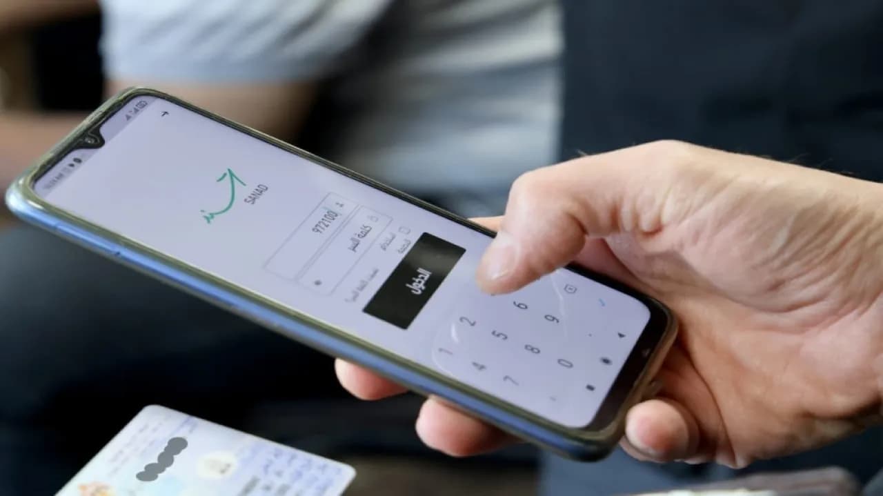 Jordan Alerts on Sadeq App Scam