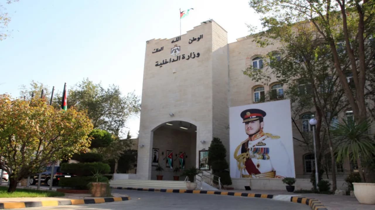 Ministry of Interior Reports 673,000 Electronic Service Users in 2026