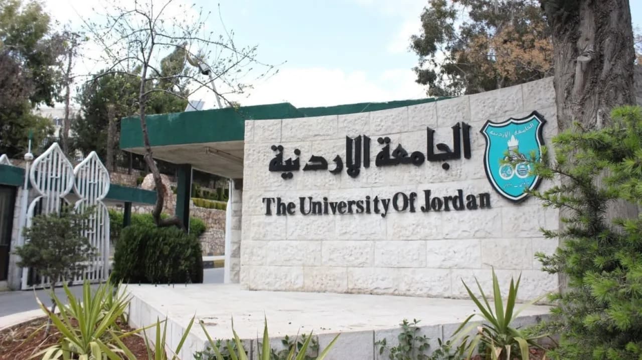 Names of University of Jordan Admin Teams