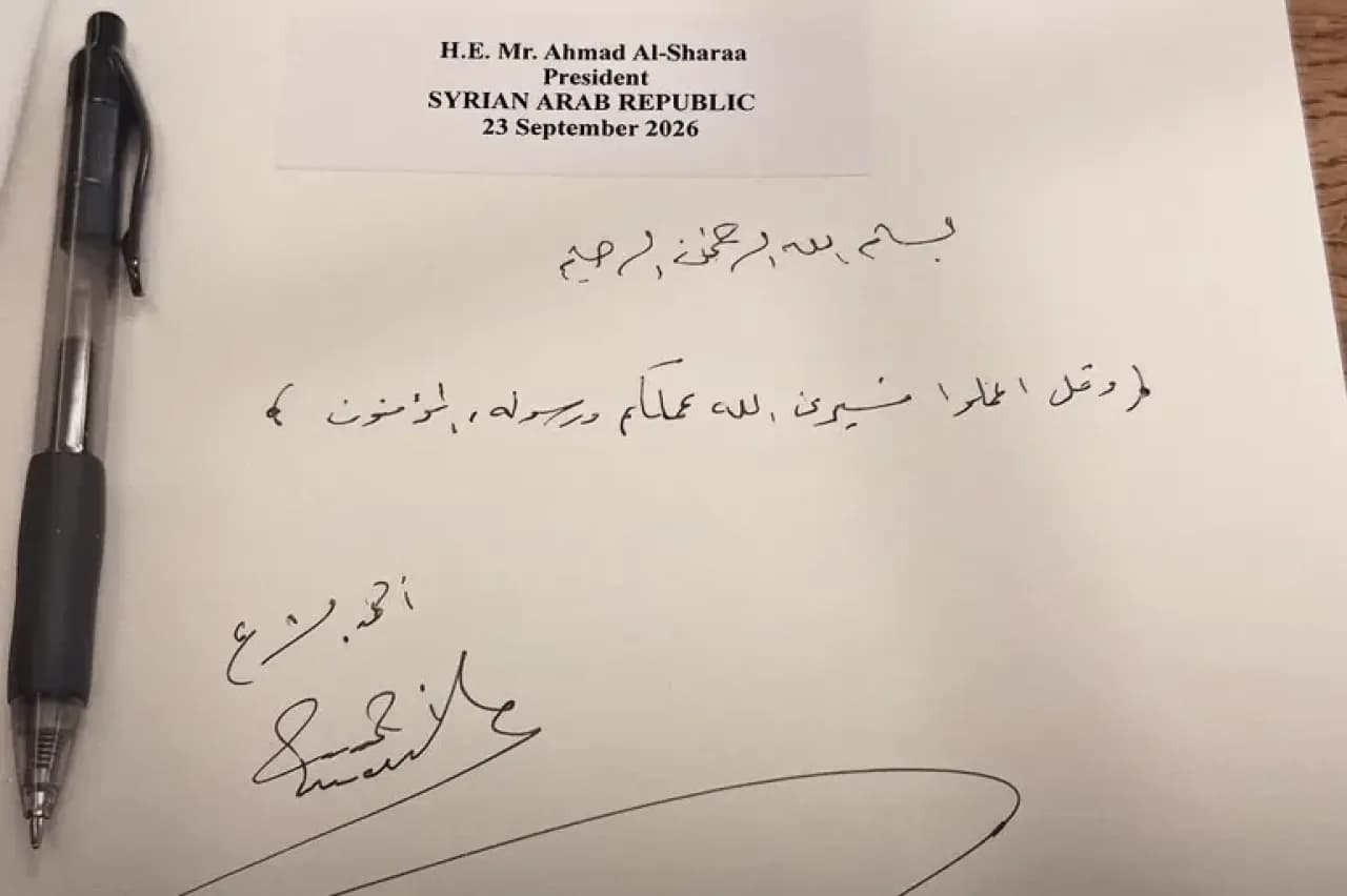 Sharia notes Quranic verse in UN register