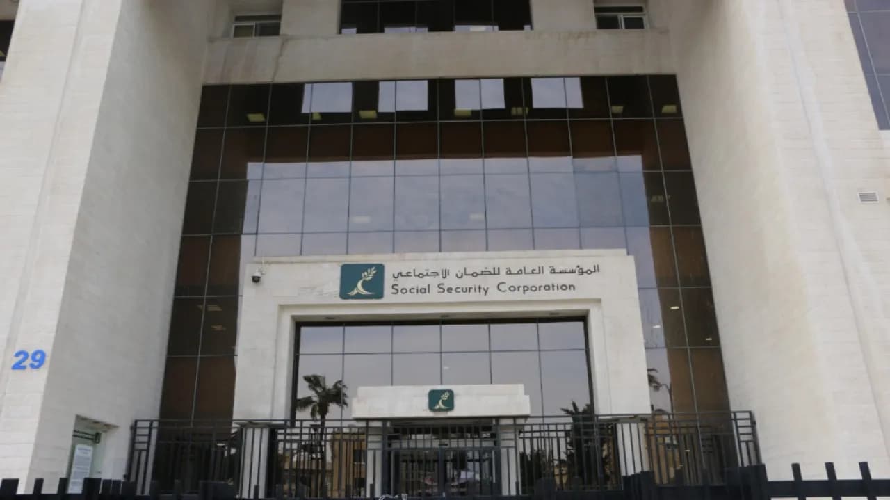 Al-Daman introduces new electronic services