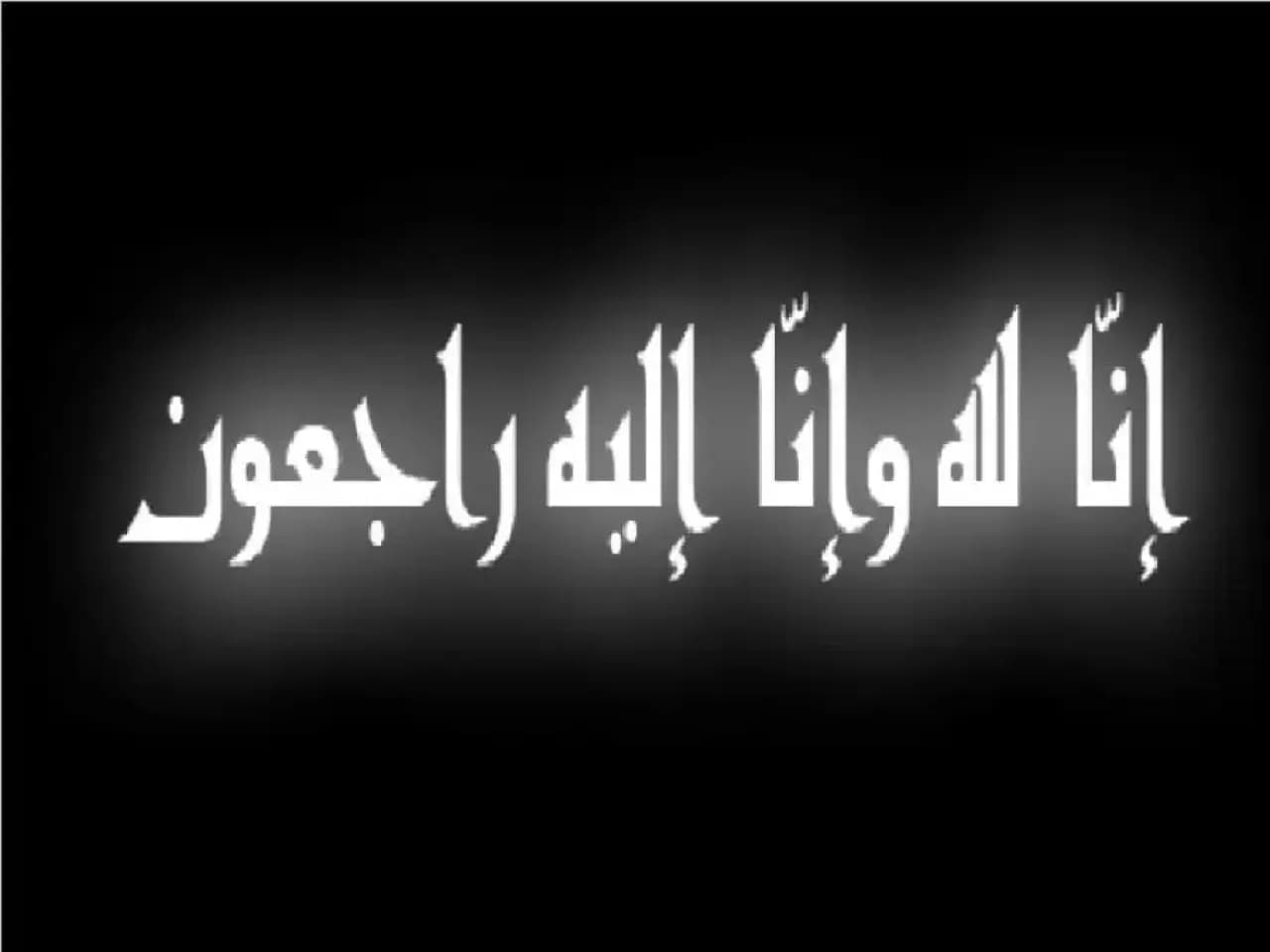 Jordanian Deaths on September 27