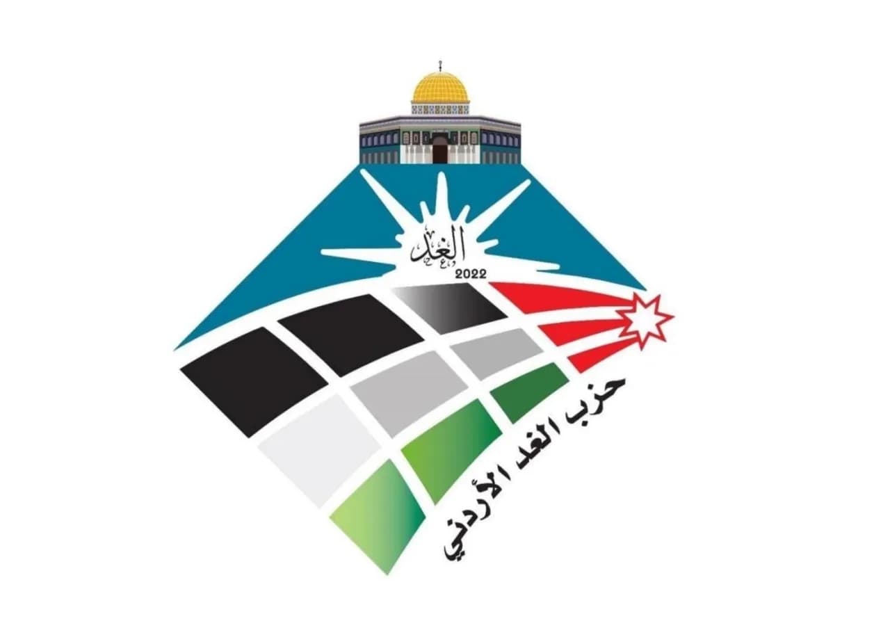 Ghad Party Dissolved by IEC