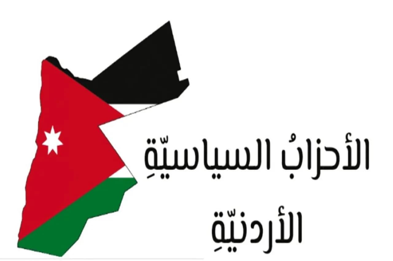 Jordan's political parties drop to 30