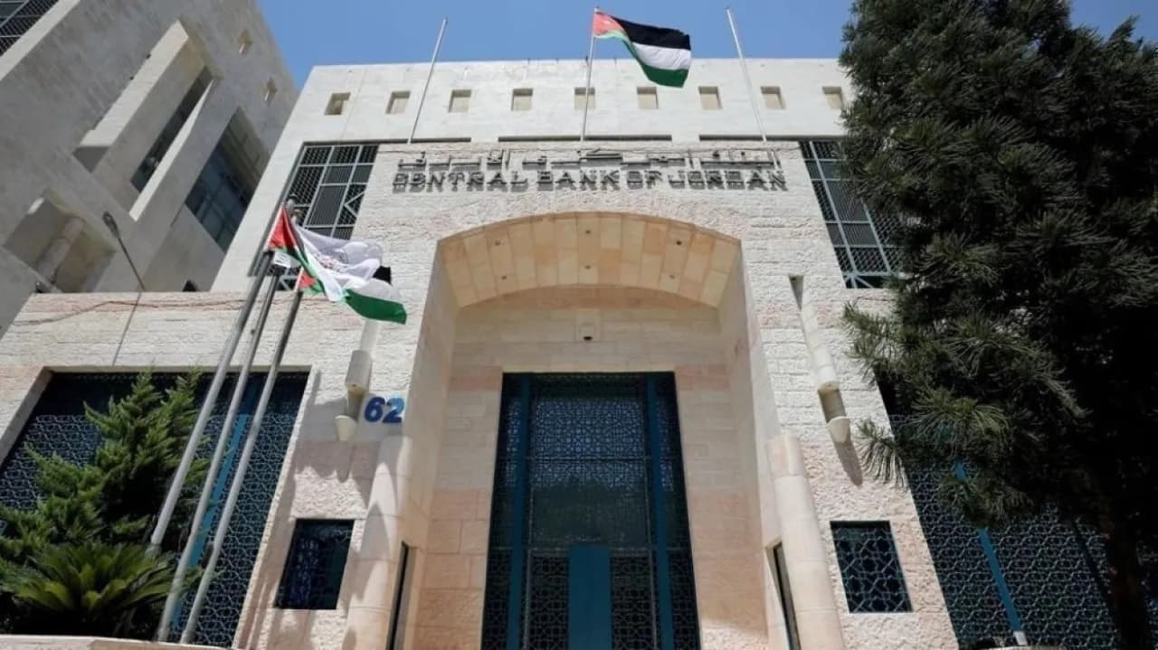 Jordan Central Bank Reserves Reach $28.5B
