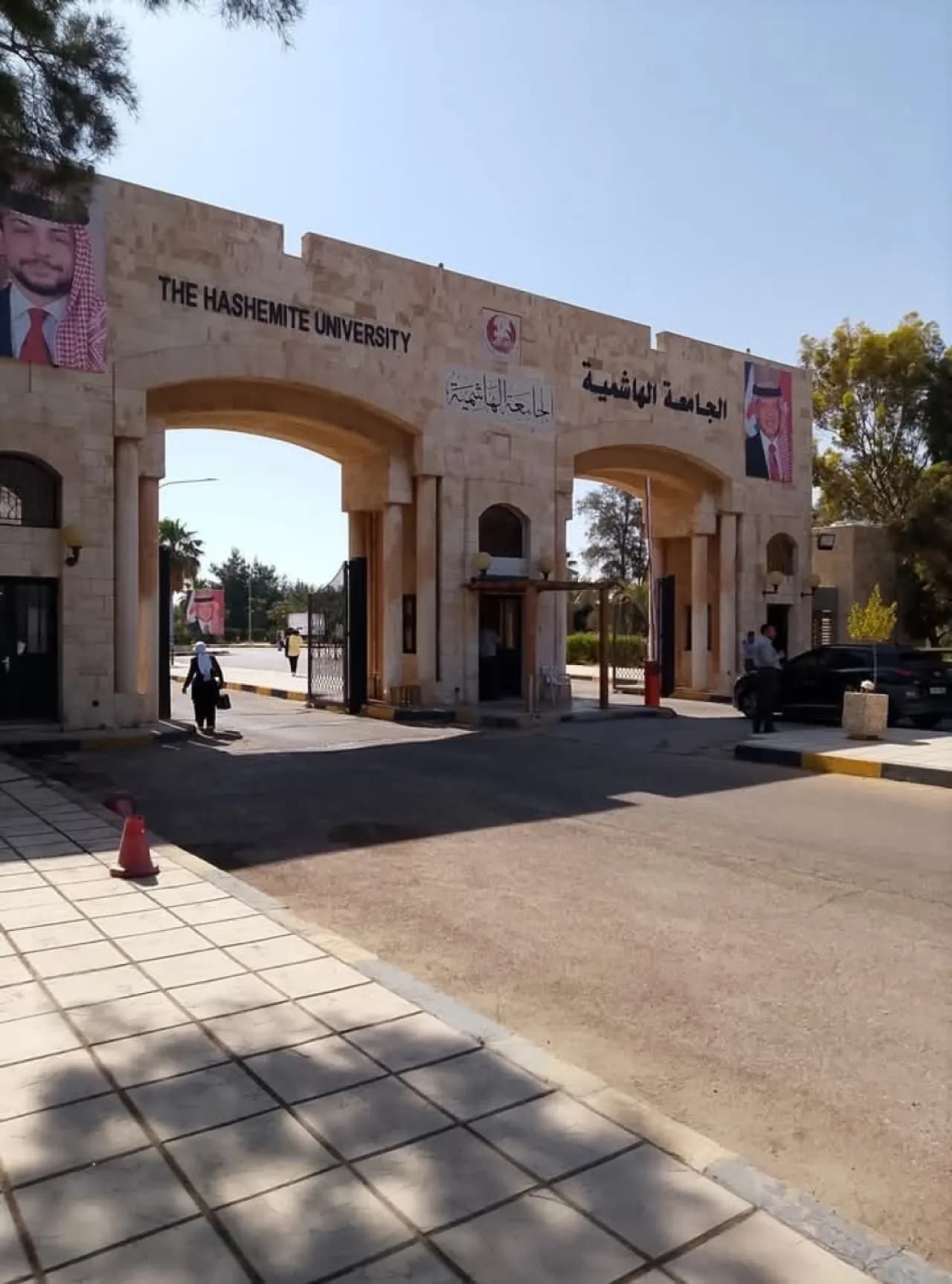 Hashemite University Academic Committees