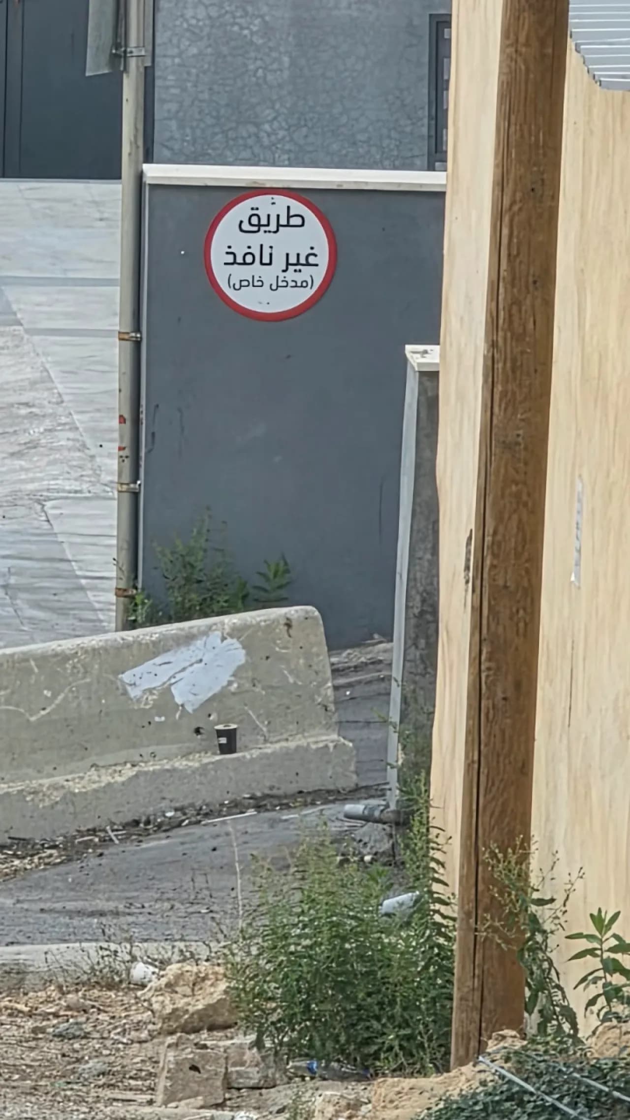Closure of Tahrir Al-Shahid Street Raises Questions