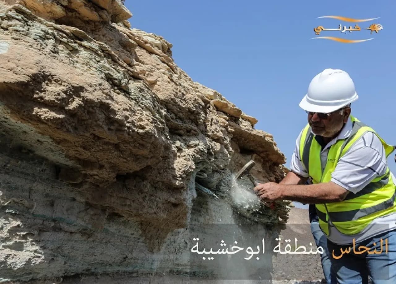 Jordan government signs copper mining pact