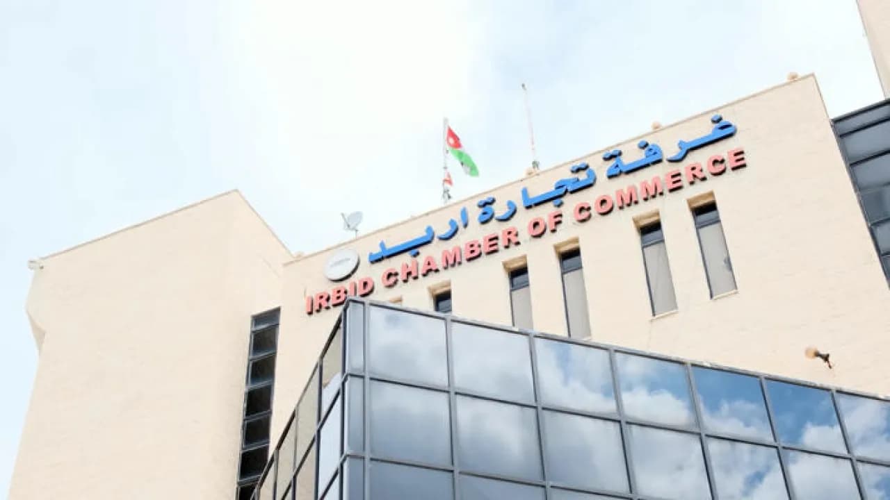 Irbid Chamber of Commerce Board Race Has 12 Applications