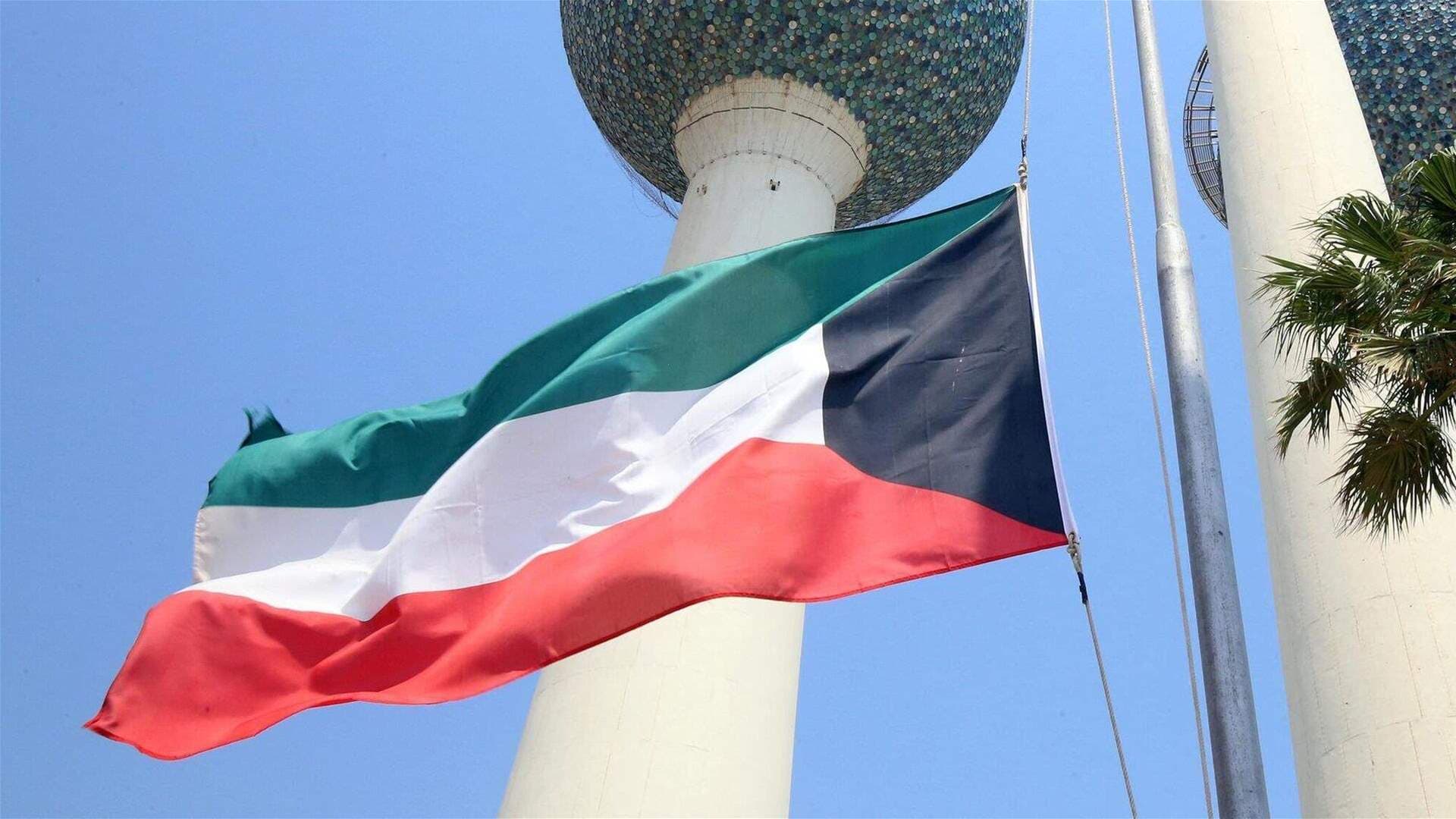 Kuwait charges Iran over civilian sites