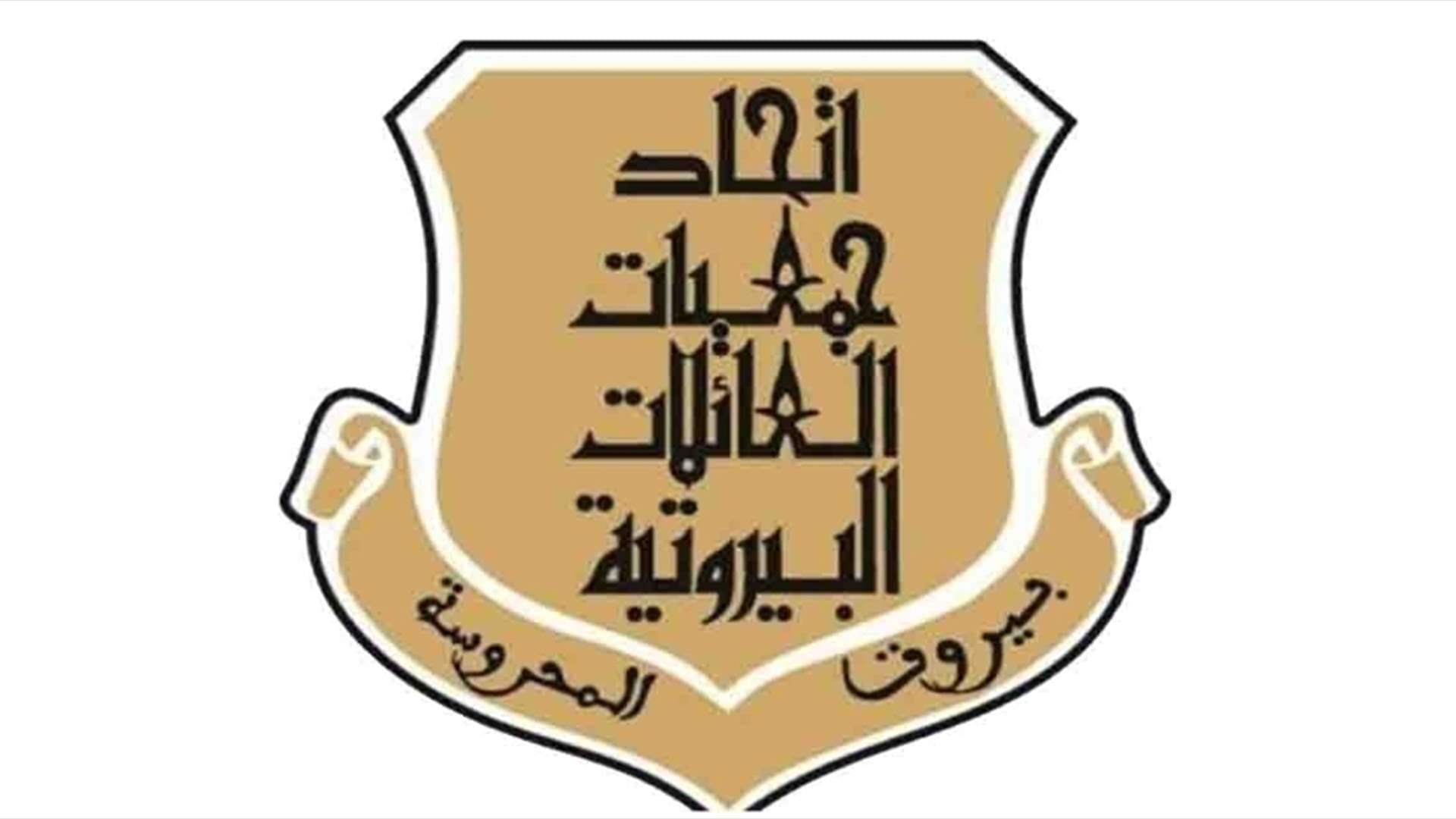 Beirut Families Union Election Campaigns