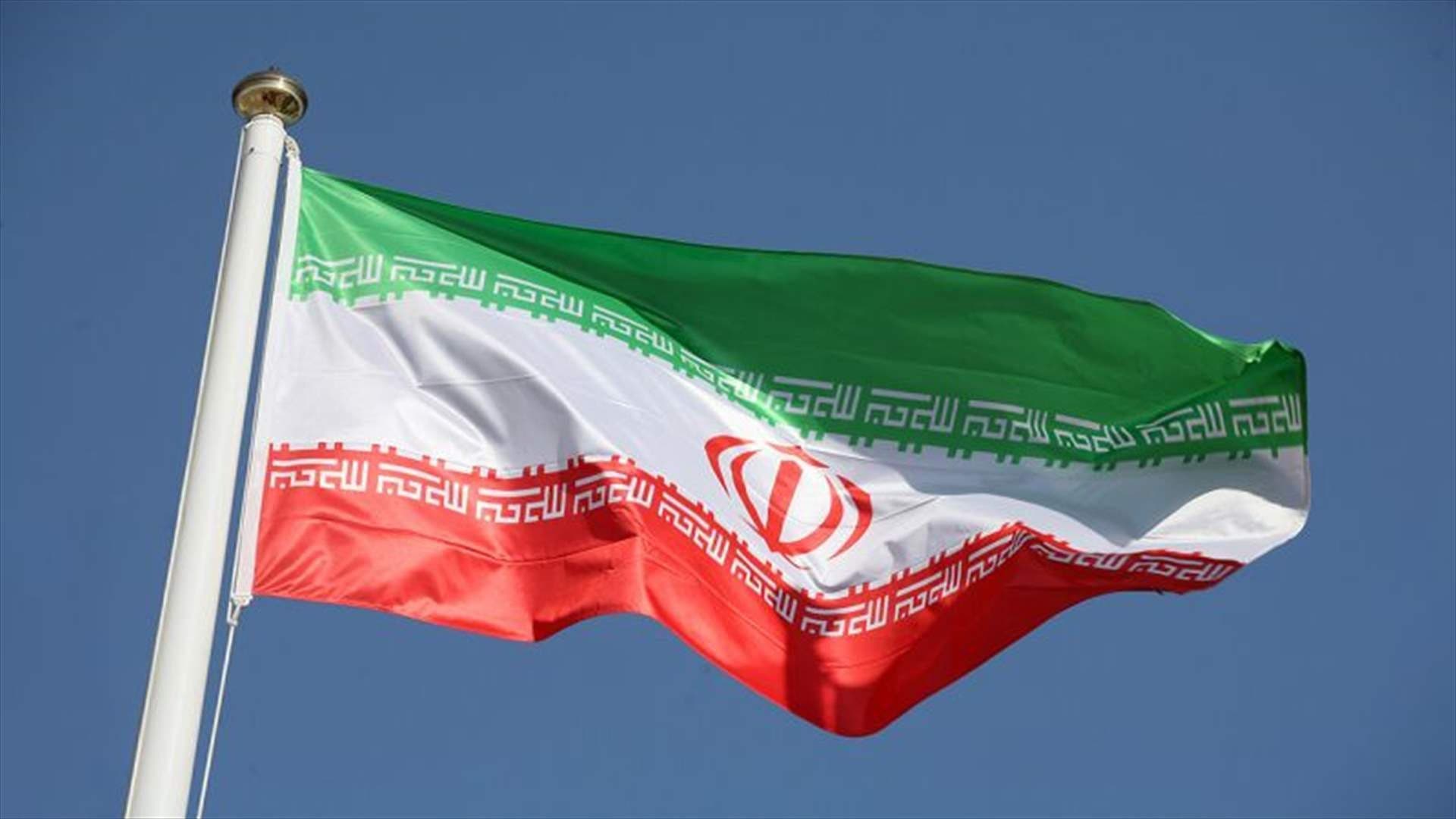 Iran blames US for nuclear plant blast