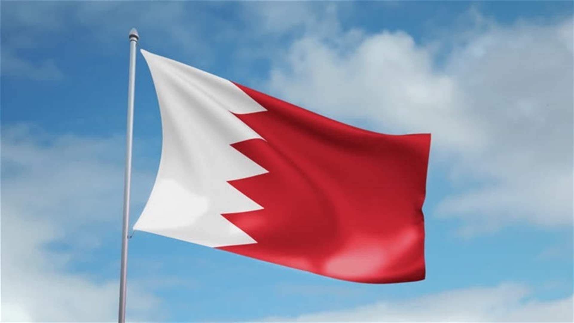 Bahrain: Iran Attacked Civilian Jets