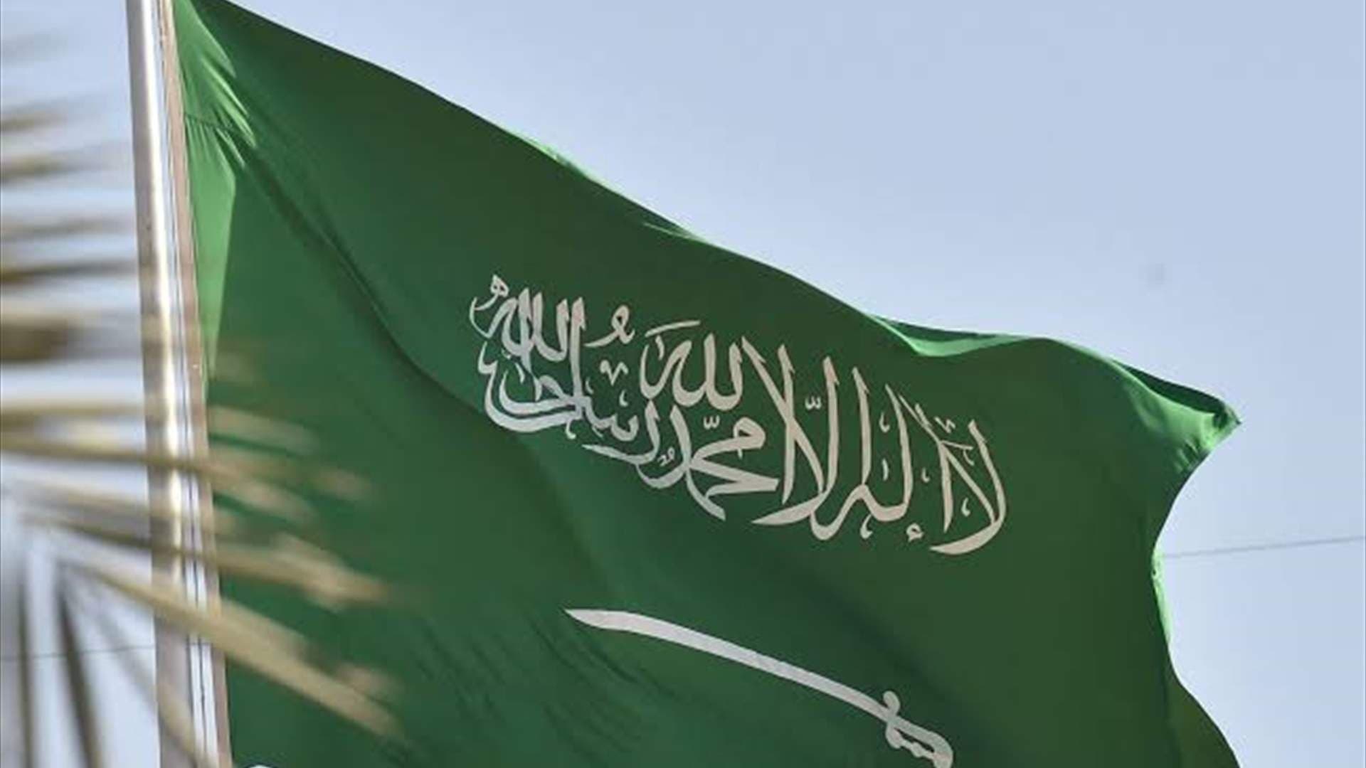 Saudi Arabia affirms ship protection under international law