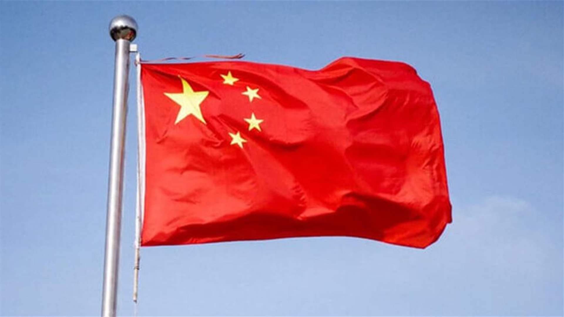 Beijing protests South China Sea incident