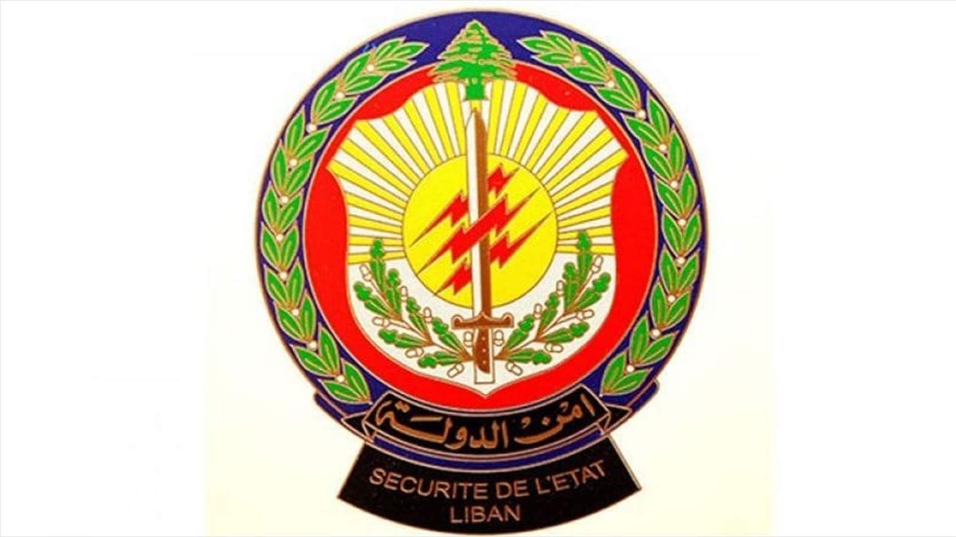 North State Security Reports Health Violations in Minieh Restaurant