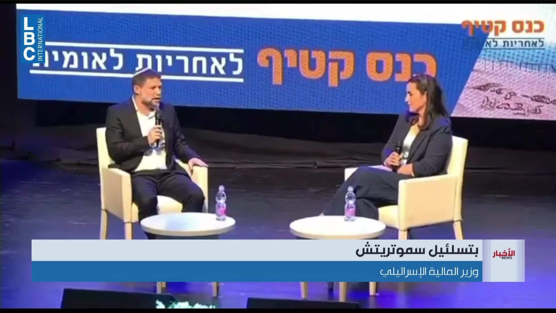 Smotrich: Israel not worried about Iran-US clash