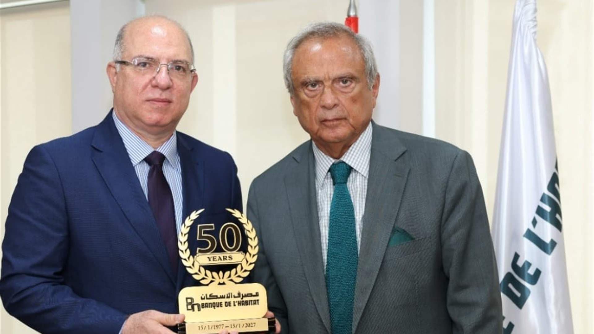 Housing Bank CEO awards Labor Minister
