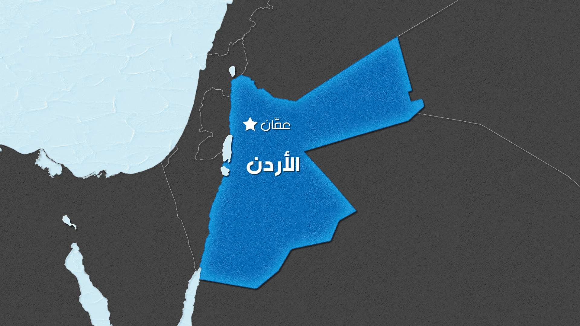 Jordan forces intercept four Iranian missiles