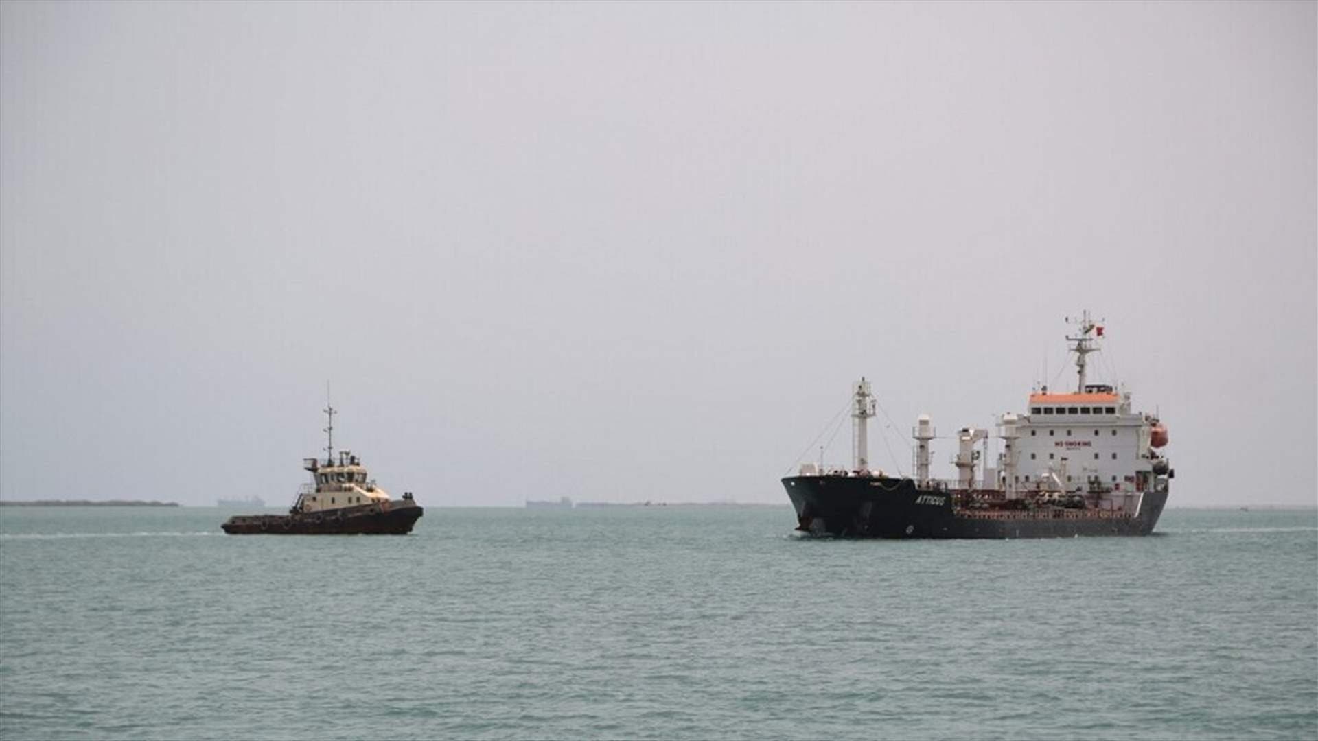 British Naval Authority Reports Gulf Tanker Incident