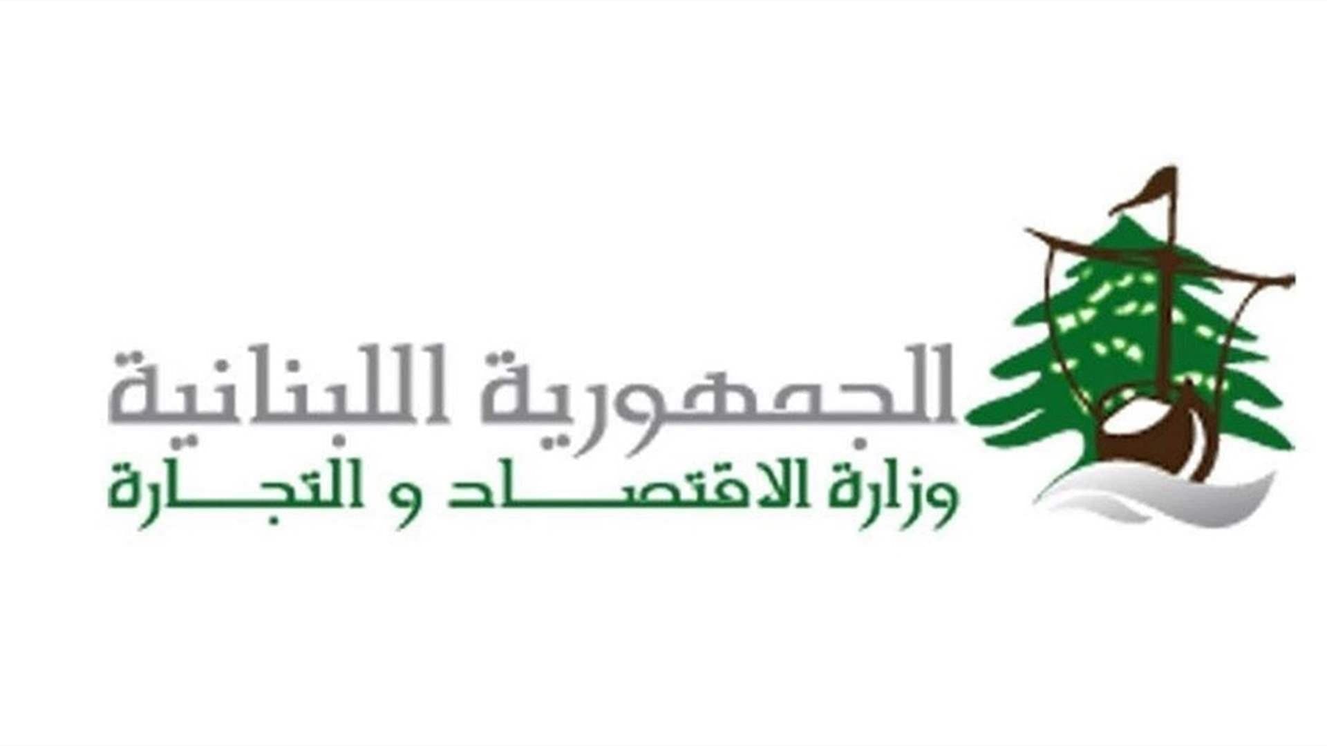 Minya warehouse sealed over date tampering