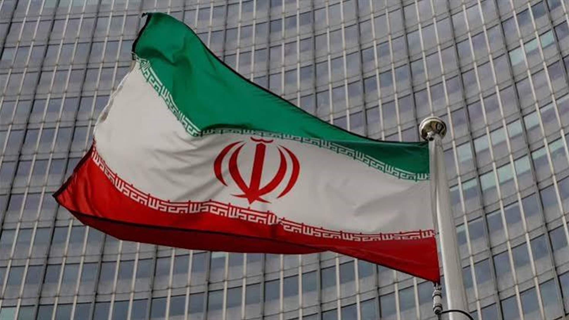 Iran-US Talks Are Currently on Hold