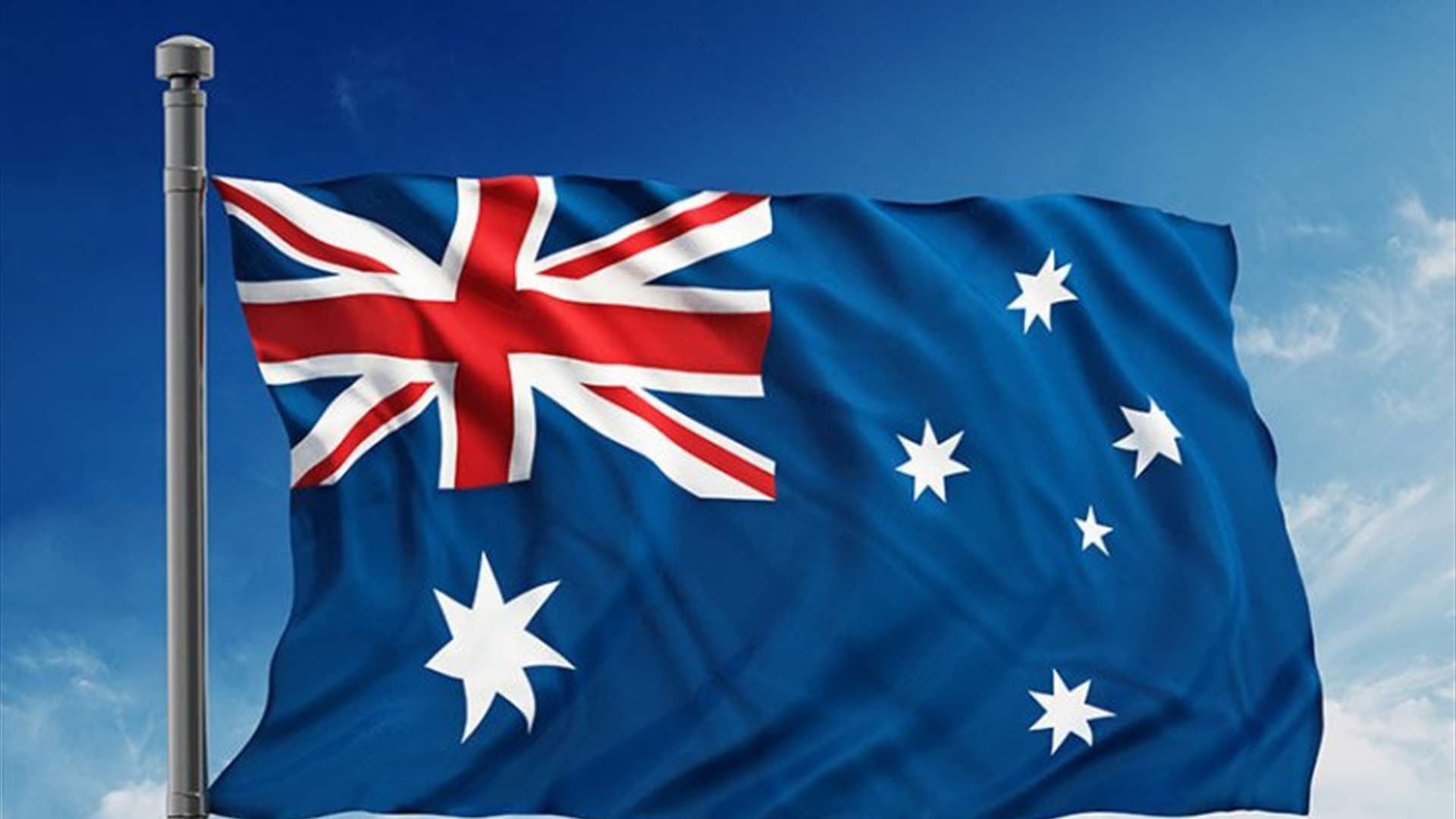 Australia plans first domestic oil refinery