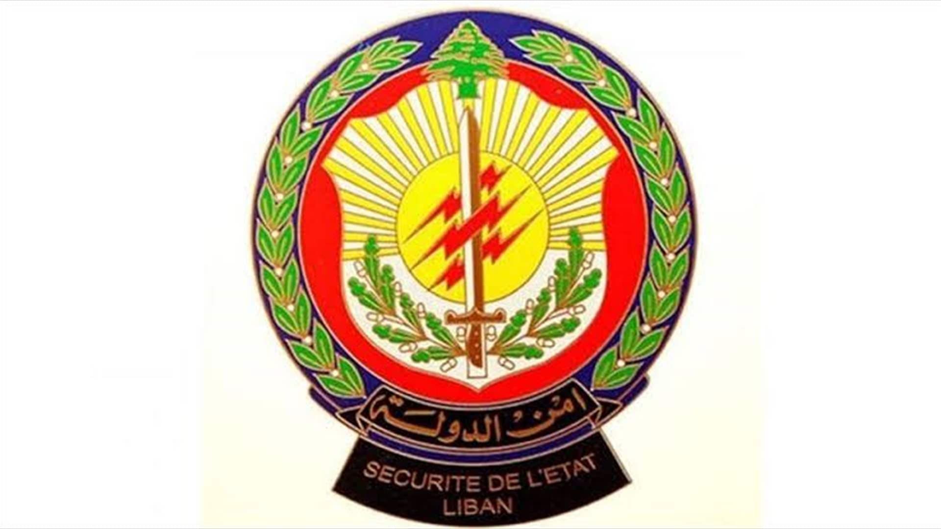 Akkar sewage damages crops and investor detained