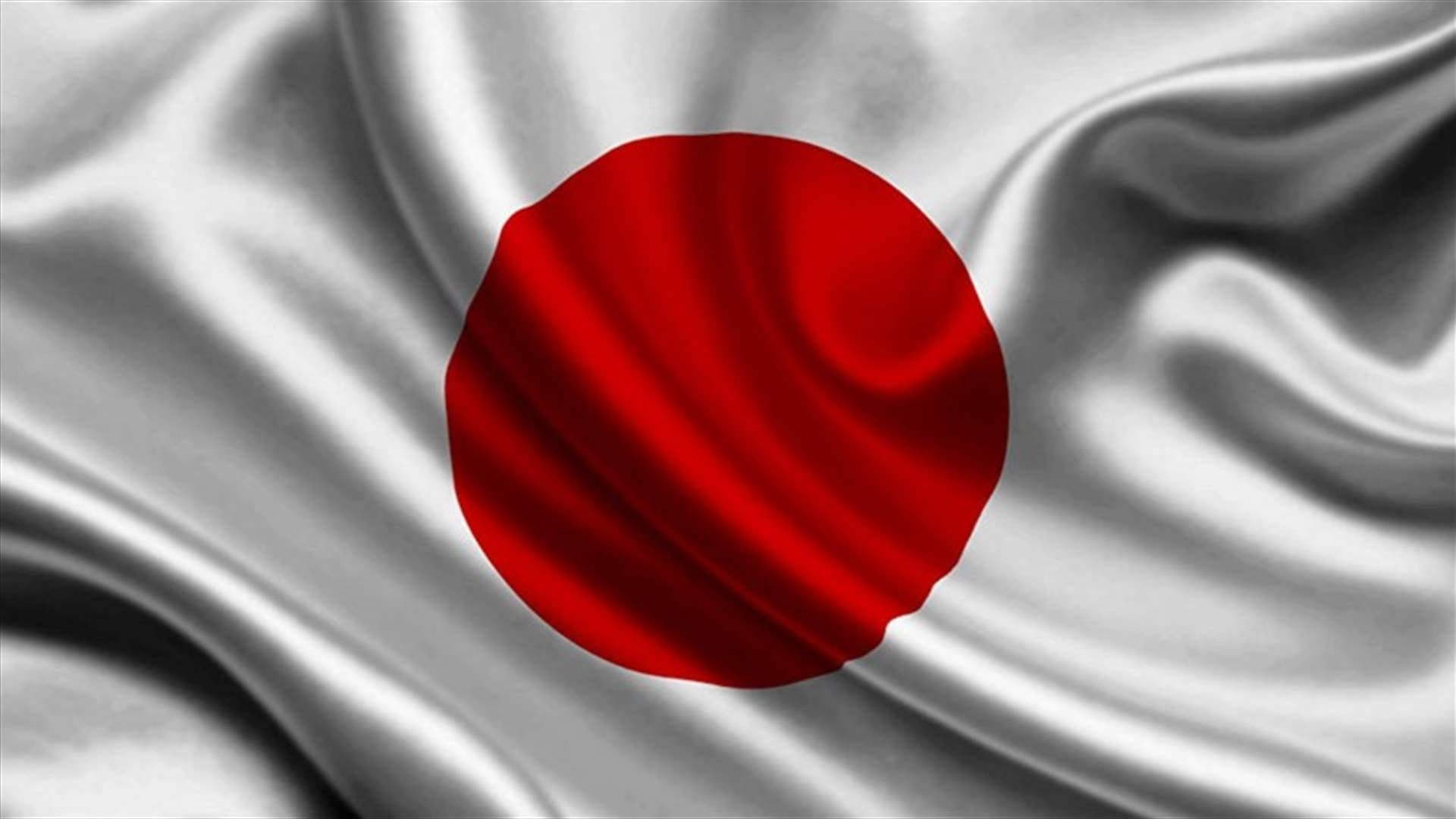 Japan earthquake causes 50 hospitalizations