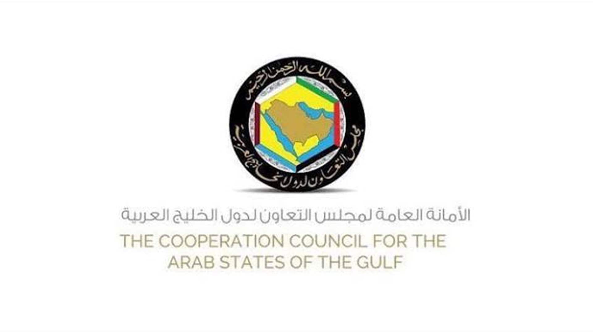 GCC Secretary-General supports Saudi Arabia