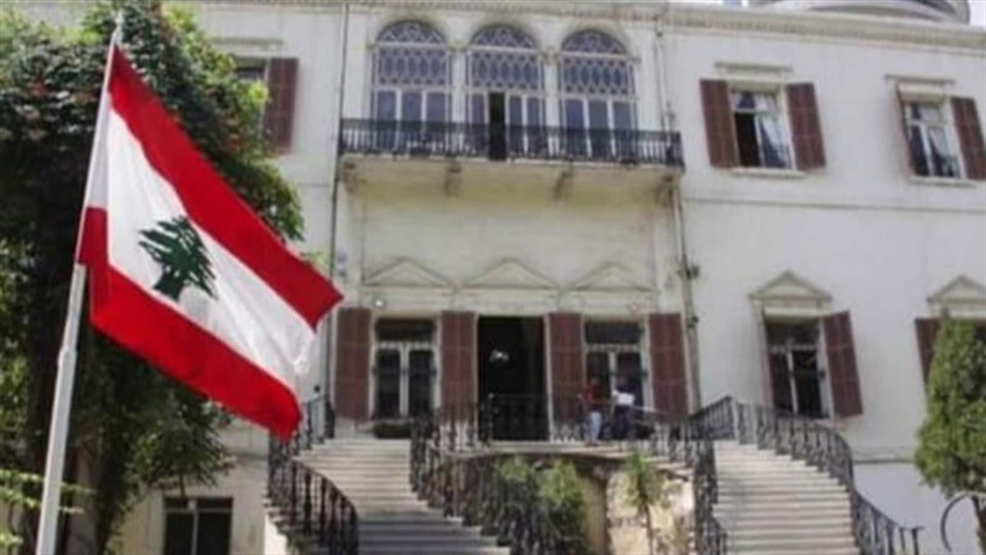 Foreign Ministry condemns attack on Saudi and Jordan