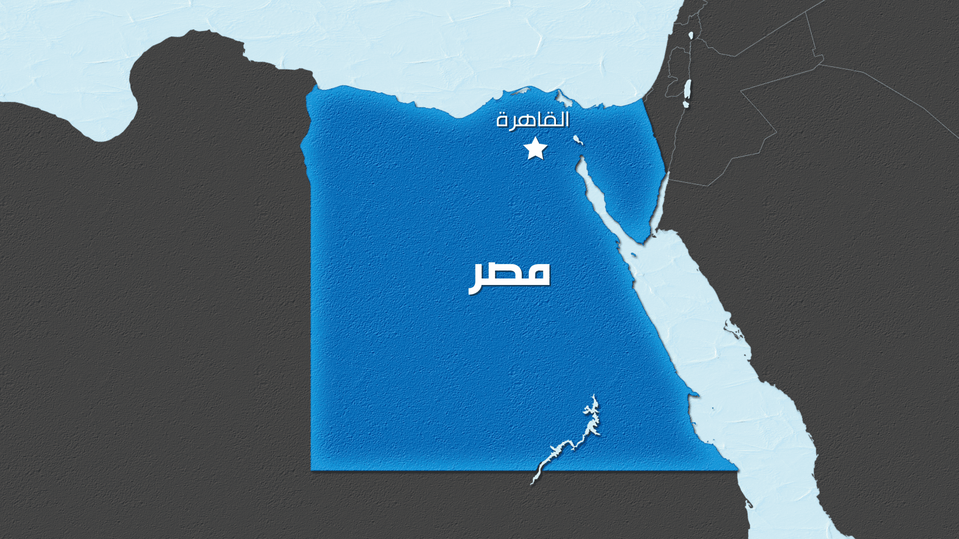 Ambri: Drone hits gas tanker in Damietta