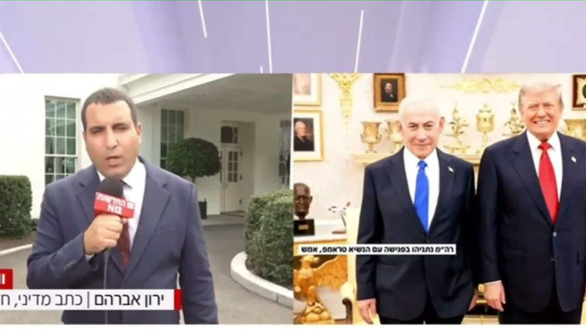 Israel cites Rome talks to justify Lebanon stay