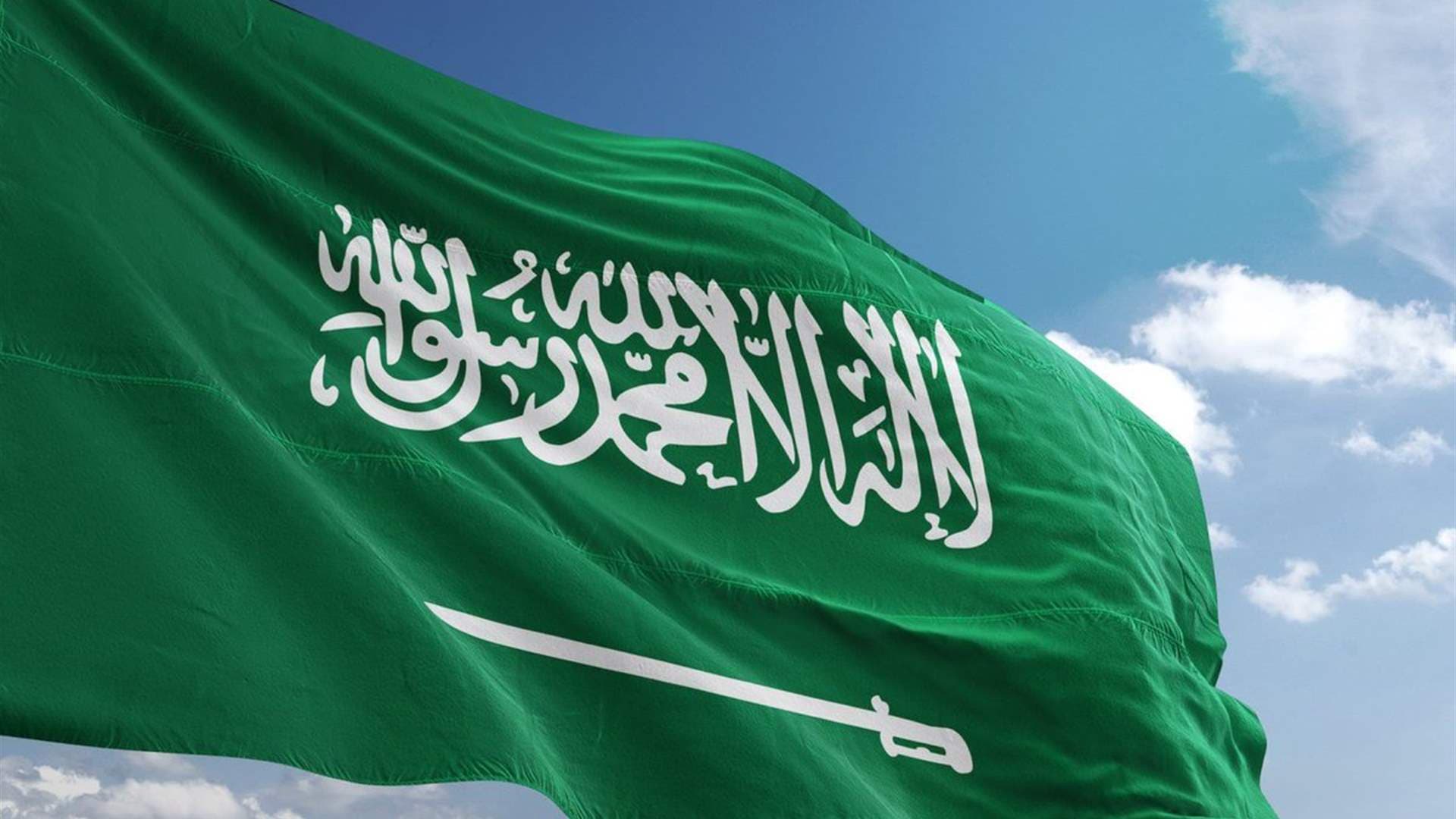Saudi Arabia Aims to Secure Red Sea Routes