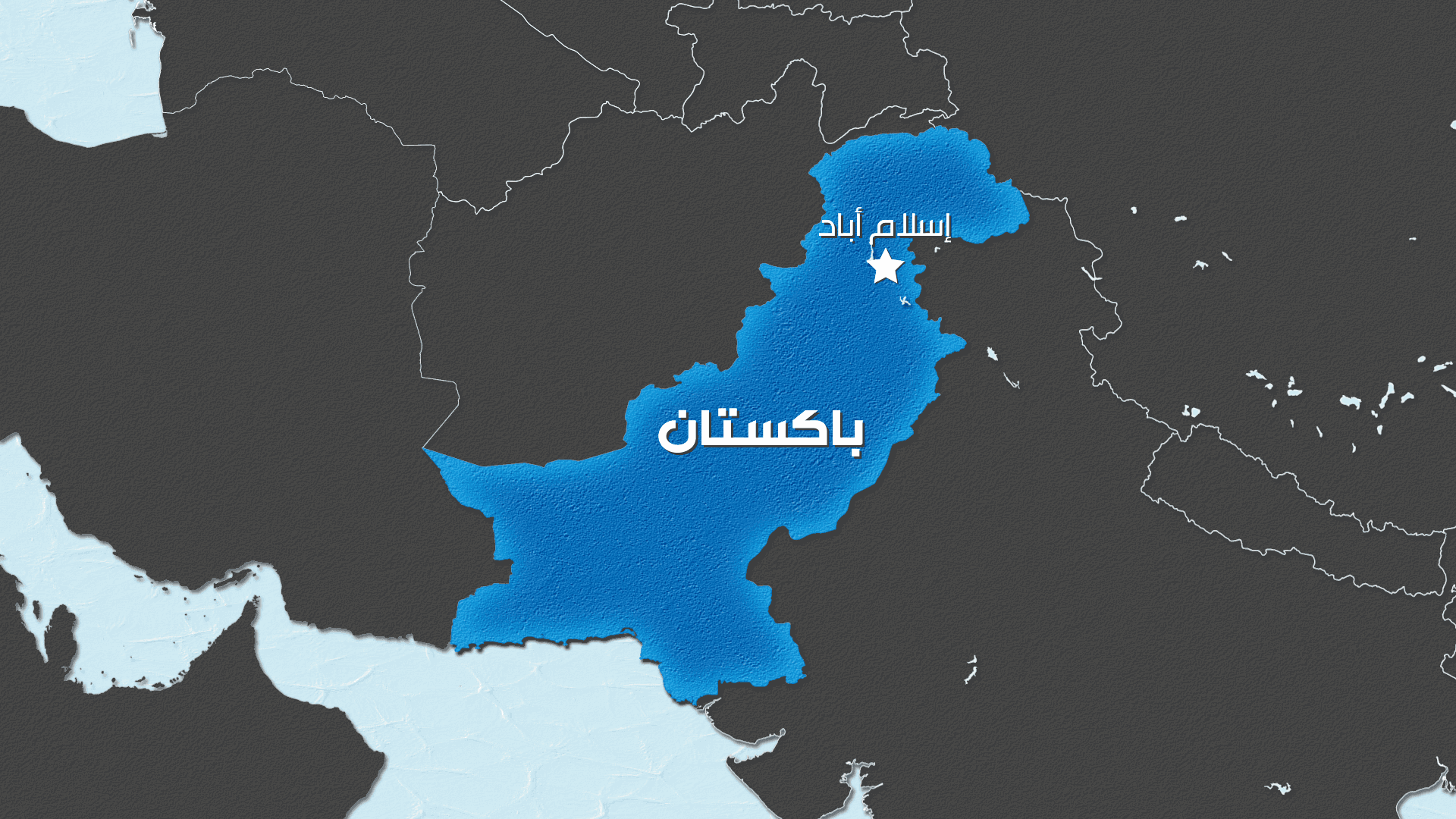 Police checkpoint attack in northern Pakistan kills 15