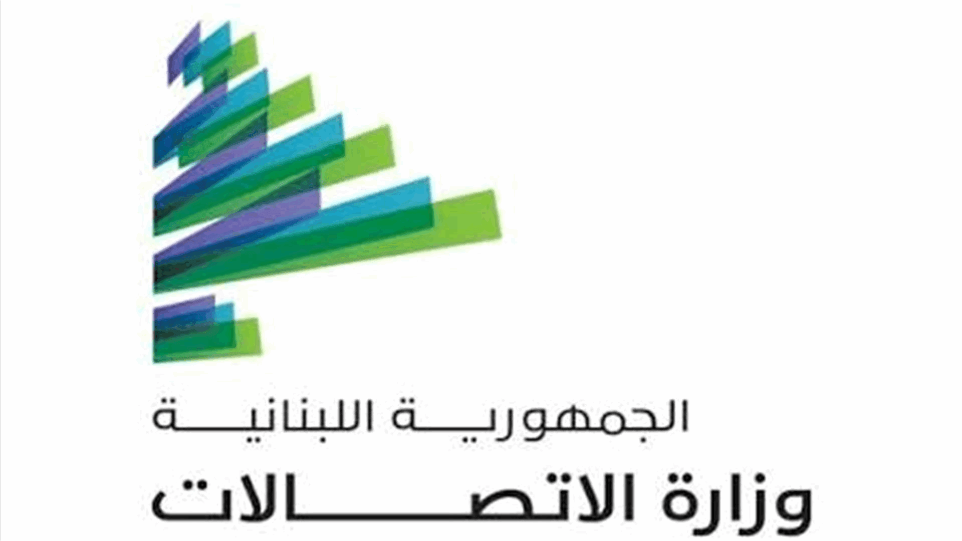 Ministry: Not responsible for illegal networks
