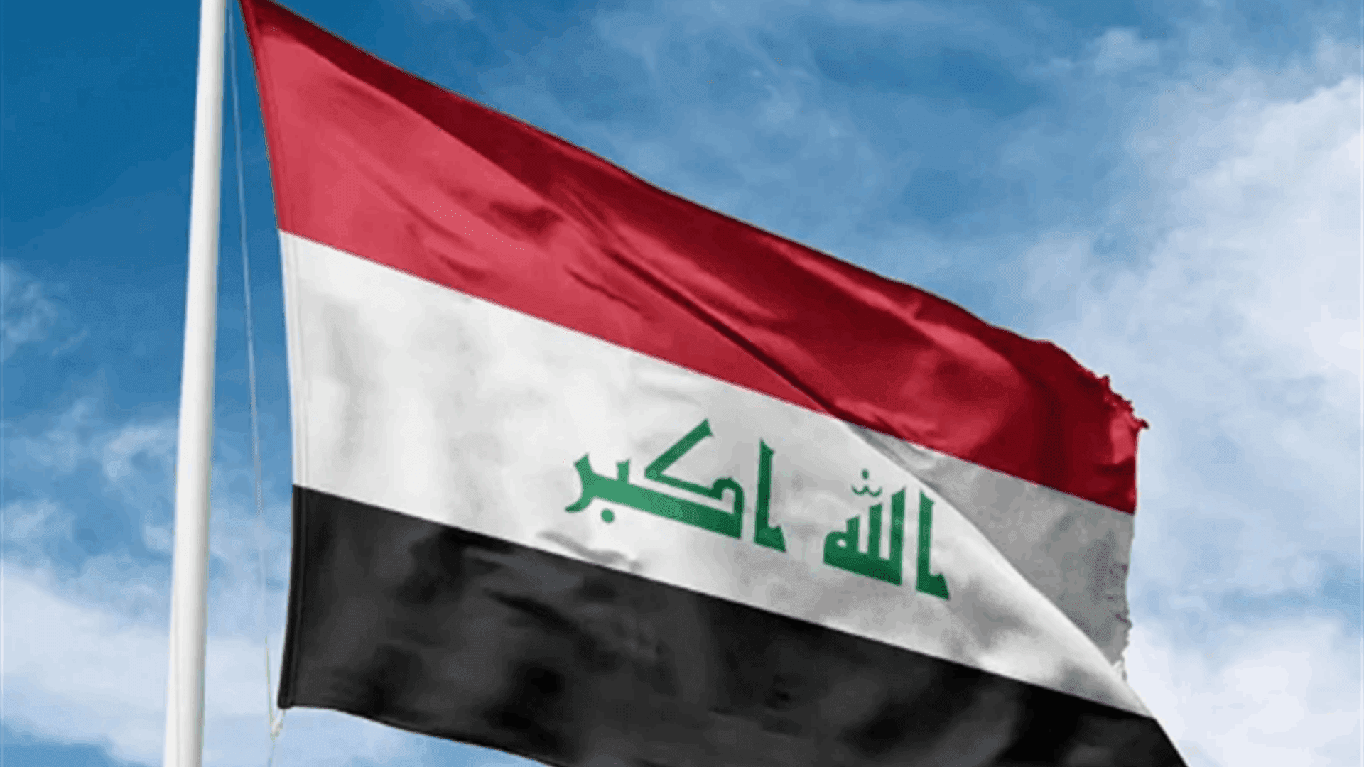 Iraq: nation or de facto state
