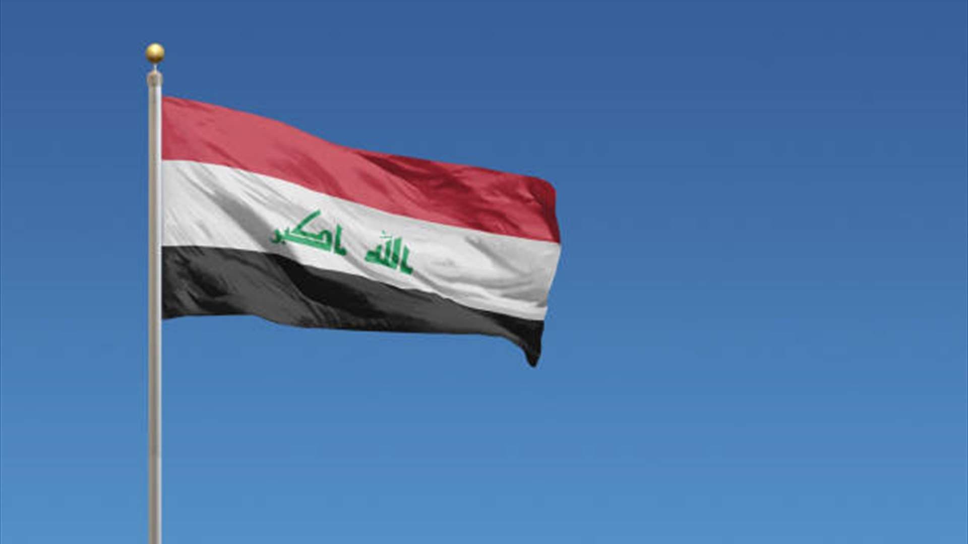 العراق يسيطر على حريق بحقل الأحدب النفطي