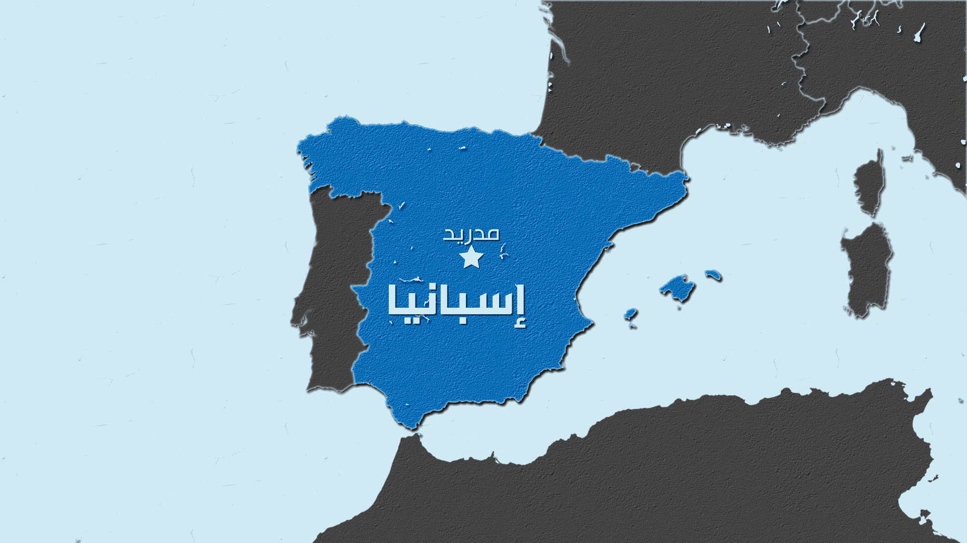 Spain introduces border checks from Italy