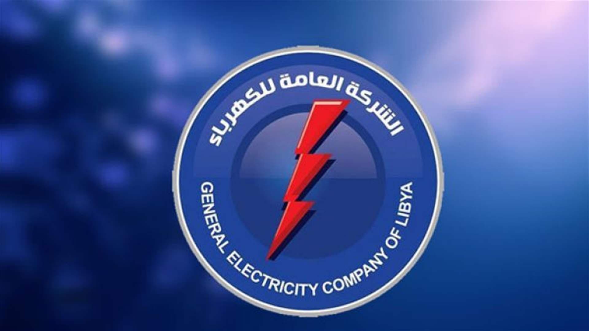 Libyan Company Reports Zawiya Power Outage