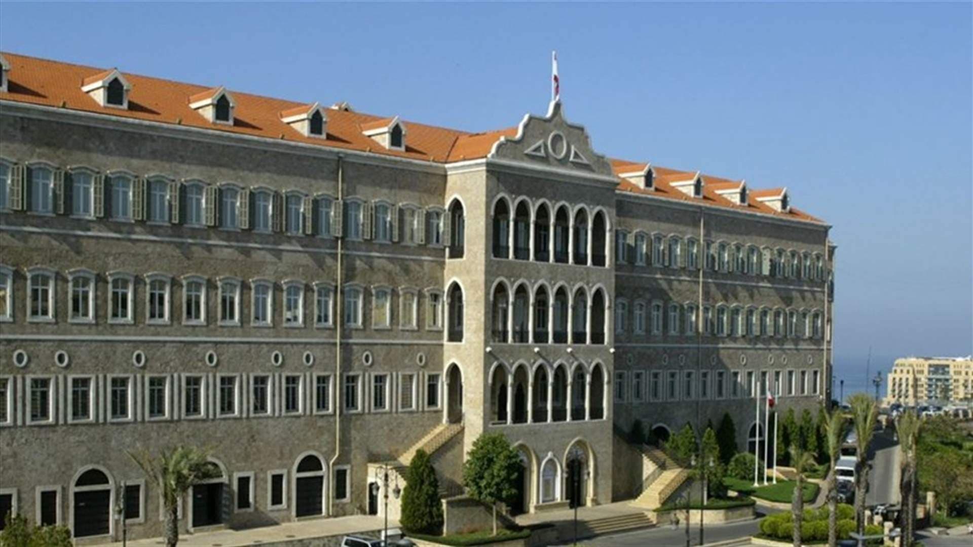 Cabinet session scheduled for tomorrow at the Serail