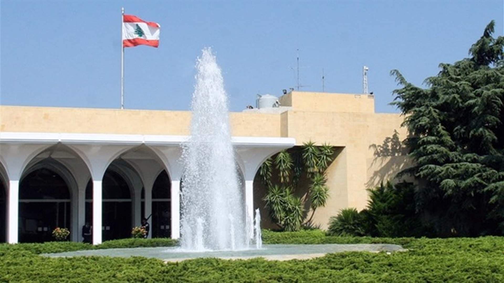 رئاسة الجمهورية تنفي صحة ما نسب إلى لقاء عون وترامب